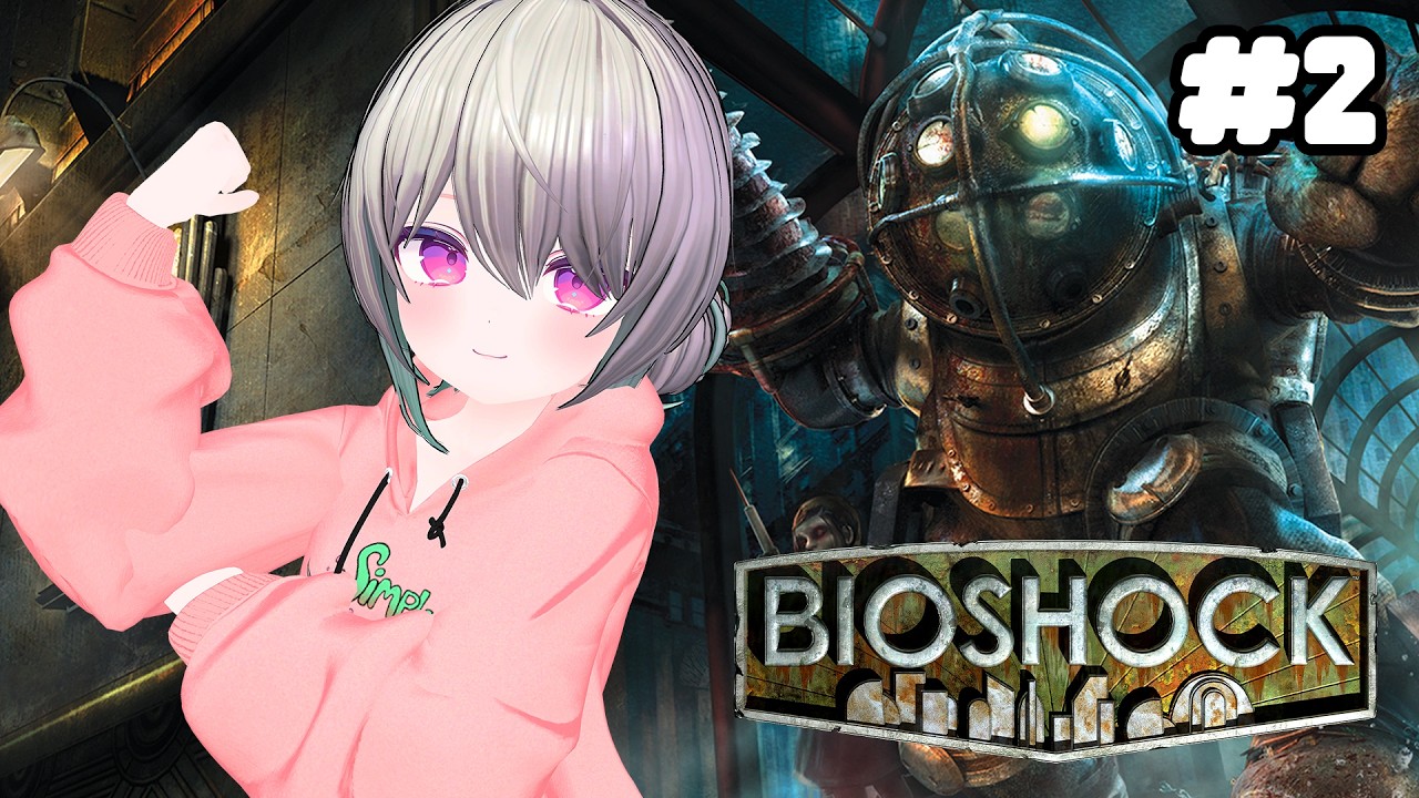「BIOSHOCK」Never said I'd drop this game [PART 2]