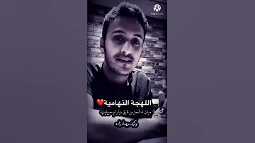 اغاني ايوب طارش 