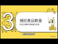 馴服 Google Sheets 訂單數據