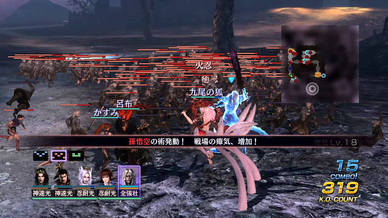Musou Orochi 2 Ultimate - PlayStation 3 Game (Japanese Import, Region Free)
