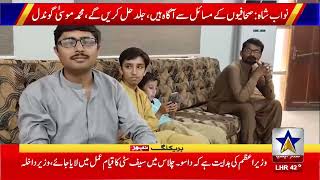 Nawabshah press club main info director musa raza gondal ki sahafio say mulaqat Report kabeer awan