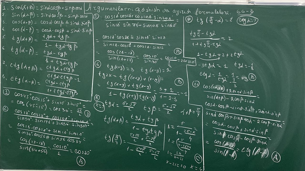 Uzoqov matematika tôplamidan #trigonometriya (argumentlarni qushish va ayirish formulalari) mavzusi