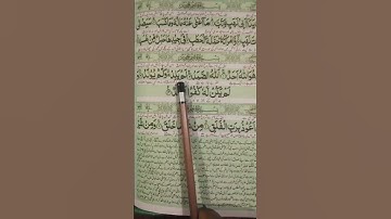 surah Al ikhlas #egzonibrahimi #سورة_الإخلاص #ikhlas #lifeisbutadream #quran #beautiful