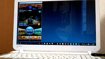 モンストをpcでやる方法