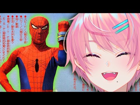 WHAT AM I WATCHING??? - Naikaze reacts to Japanese Spider-Man