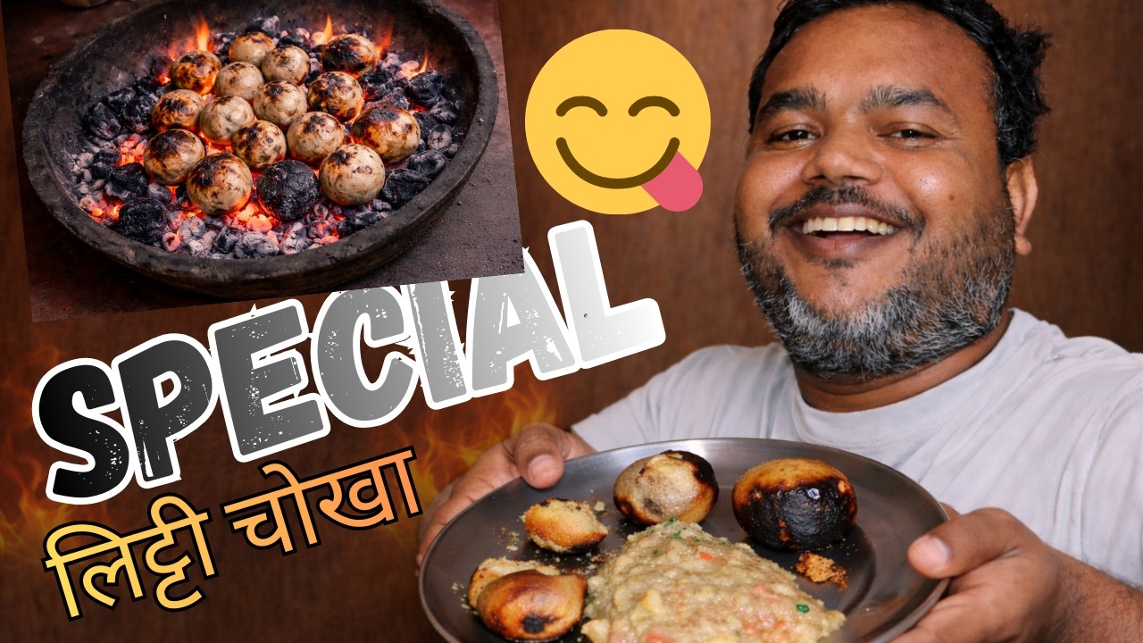 Litti Chokha at Home with Family | Traditional Bihari Recipe | Village Style Cooking Vlog |