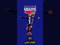 أفضل 10 حراس مرمى في العالم أفضل 10 حراس مرمى في العالم