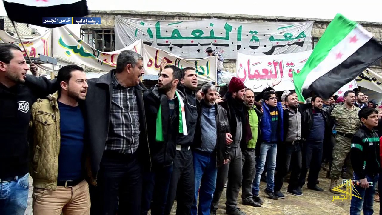 إحياء ذكرى الثورة السورية بمظاهرة في معرة النعمان