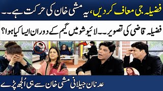 Best Game Segment | Funny Moment | Fazila Qazi | Adnan Jilani | Mishi Khan | Madeha Naqvi | SAMAA TV