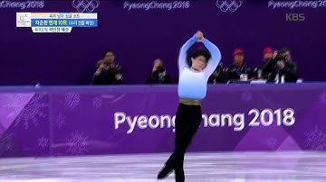 Combination Quadruple Toe Loop Triple Toe Loop Yuzuru Hanyu