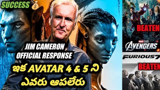 AVATAR 4 & 5 ARE NOW IN DEVELOPMENT AS CONFIRMED BY CAMERON AFTER THE SUCCESS OF AVATAR 2 IN TELUGU