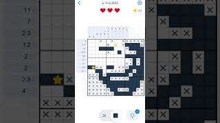 【Nonogram.com】Level.3191