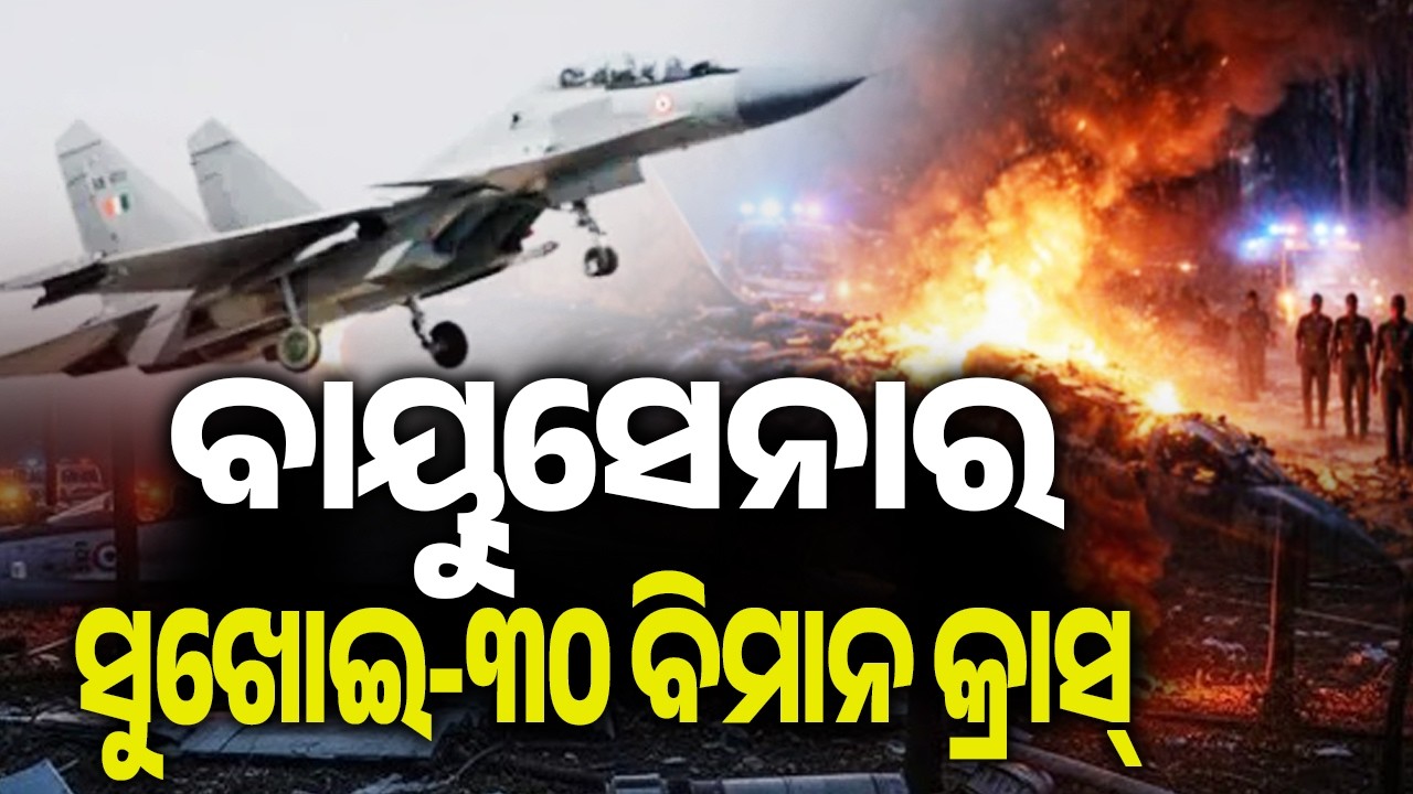 🔴 Live: Kalinga Supravat || ସକାଳର ଖବର l| 7 AM News Bulletin || 06 March 2026 || Kalinga TV