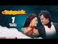 Annamalai audio  annamalai tamil movie  rajinikanthkush  suresh krissna  deva