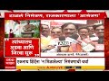 shinde not invited Report