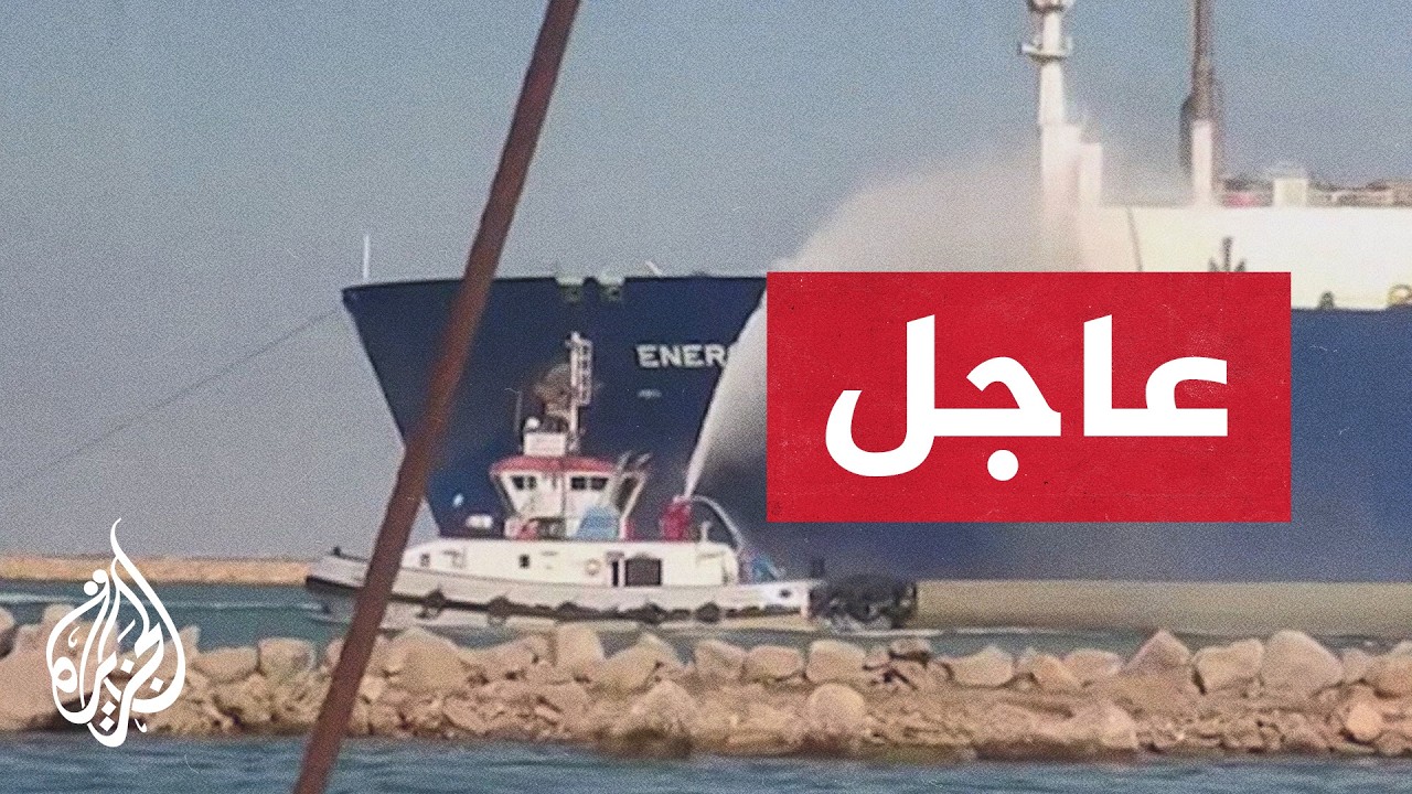 ���� ������� ������: ������ ���� ����� �� ������� �� ����� ����� ��� ���� �� ����� �����
 - نشر قبل 50 دقيقة