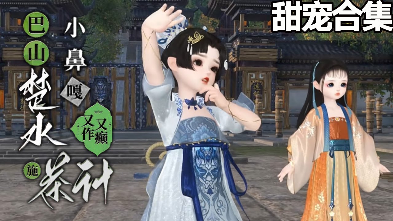 穿成反派團寵：撩翻重生攝政王