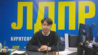 Молодежная организация ЛДПР провела рейд по вейп точкам в г. Улан-Удэ