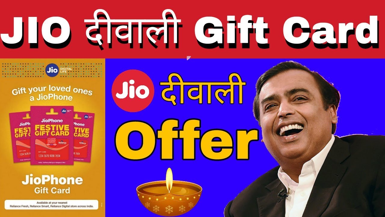 Jio Diwali offer 2018|| Jio Phone Festival Gift Card||Jio free offer