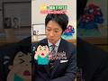 政治家の正月の過ごし方。 #日本維新の会 #藤田文武 #政治