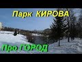 Колесо обозрения в г. Киров