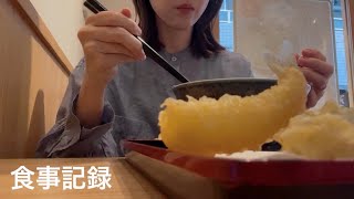 [Weekday Routine] A Record of Meals and Exercise🍤 screenshot 3