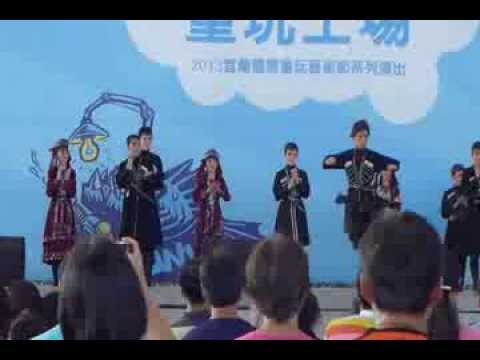 童玩節喬治亞舞團應邀於羅東文化工場表演-影片剪輯