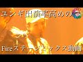 【BTS】불타오르네/Fire ステージミックス(무대 교차편십)(stage mix)