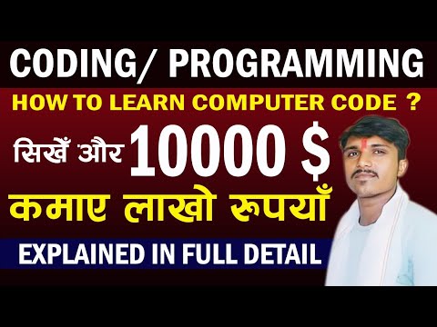 How to learn Coding/ Programming? #coding - YouTube