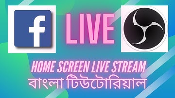 How To Live Stream Home Screen On Facebook Page | Profile | Group | Full Tutorial | OBS Studio