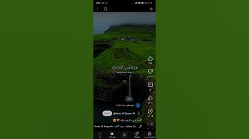 القران الكريم 🌺🤍 للقارئ اسلام صبحي #اكسبلور #لايك #القران