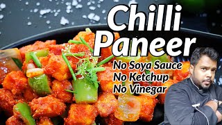 Chilli Paneer | Chilli Paneer Dry | Chilli Paneer Recipe | Tamil Chef