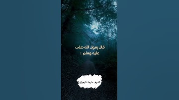 من أحسن الناس تلاوة للقرآن | فضيلة الشيخ سليمان الرحيلي حفظه الله
