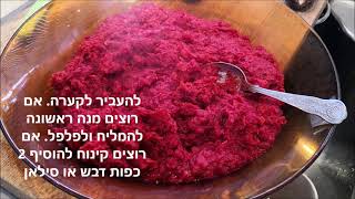 מנה ראשונה או קינוח?