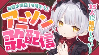 紡雲シオリ - Tsukumo Shiori -の配信のサムネイル画像