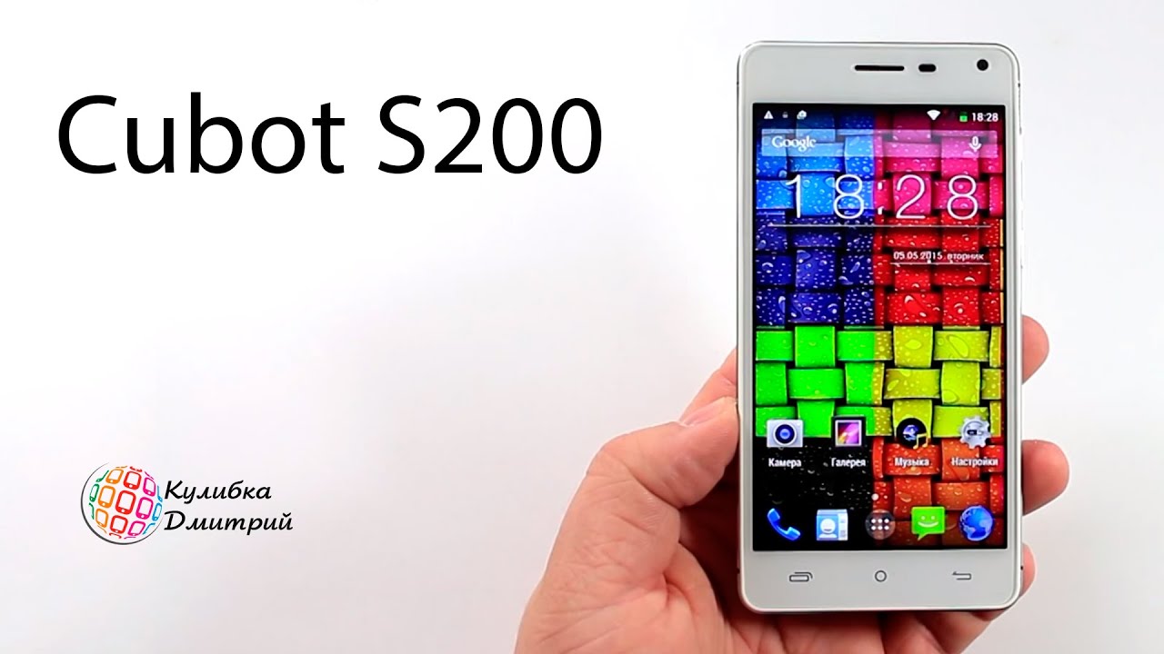 Cubot s200 4 ядра MTK 6582. 5" HD IPS . 1 гб RAM. 8 мп камера . Обзор и игры