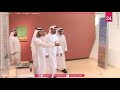محمد بن زايد يطلع على أنشطة وبرامج مركز زايد لعلوم الصحراء 