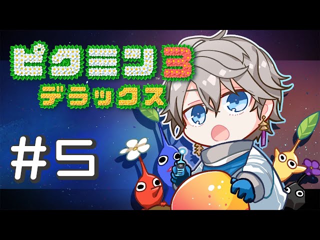 【ピクミン３】ジュース制作業者【甲斐田晴/にじさんじ】のサムネイル