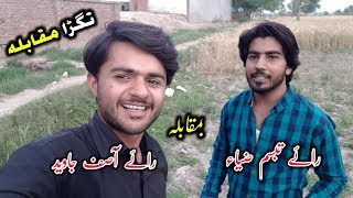 new punjabi dohry muqabla Rai Asif Javed vs Rai Tabasum Zia 2019 تگڑا مقابلہ