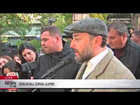 ლევან ვასაძე: ეს ფილმი ანადგურებს ქართულ შეგნებას, იდენტობას და ეროვნულ სახელმწიფოებრიობას