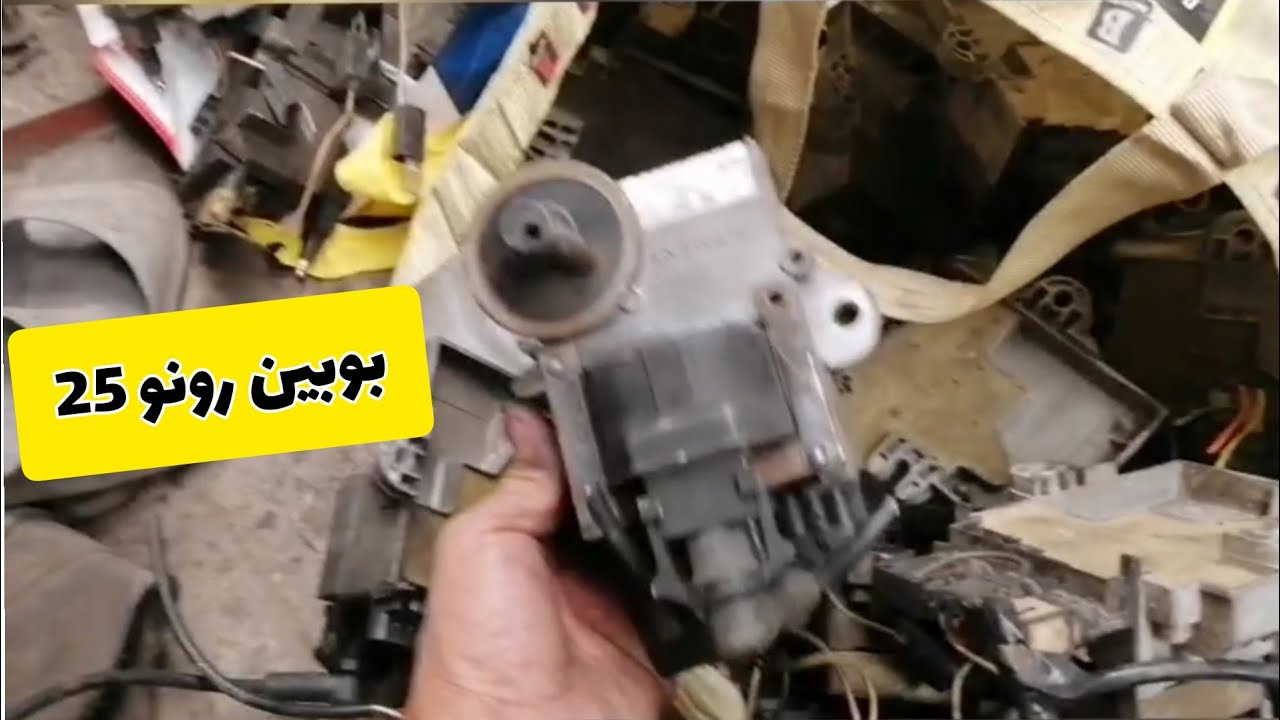 بوبينة رونو R25-R19 énergie Bobine d'allumage