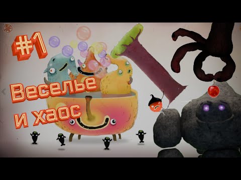 Безумная охота за вишенкой! #1 (Chuchel)