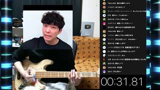 スラップ厨と化してしまった星野源が100分間演奏するようです。