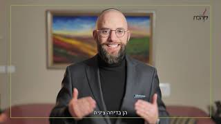 מהו בית הדין בהאג (ICJ) ולמה ישראל היא זו שעומדת למשפט?