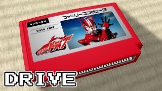 Miniatura de "SURPRISE-DRIVE/仮面ライダードライブ  8bit"