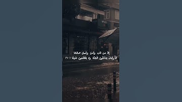القارئ احمد خضر سورة مريم🤍🤍