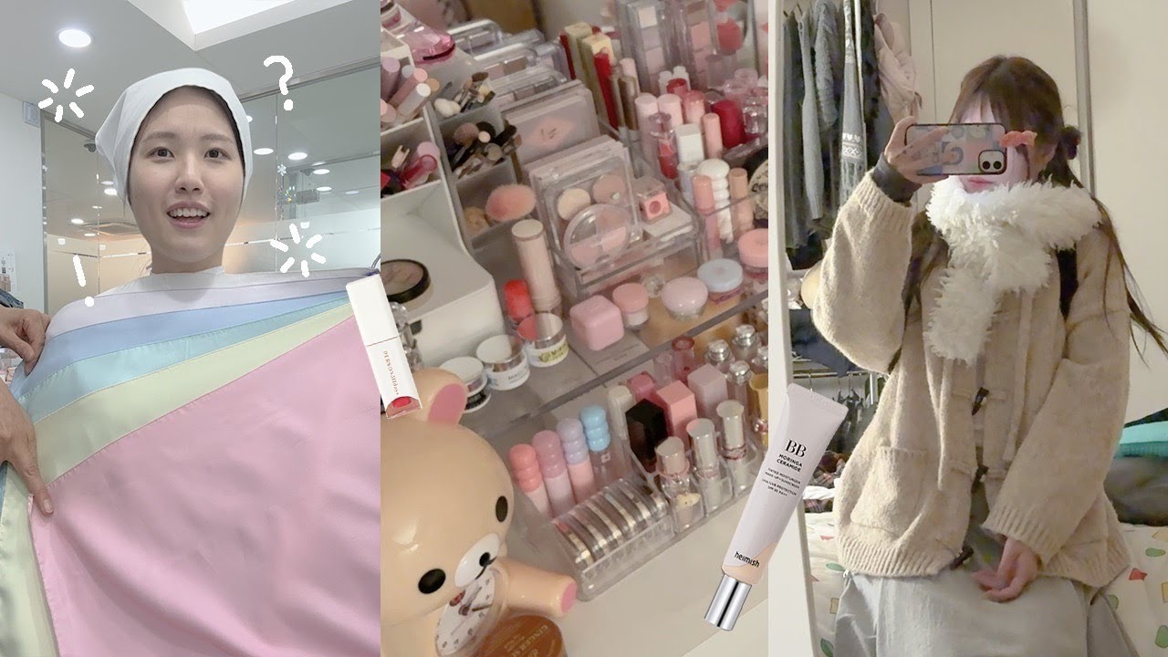 ๐·° 퍼스널컬러 진단을 받다! 화장대 정리 & 메이크업 asmr 까쥐! ( ´ ▽ ` ) °·๐