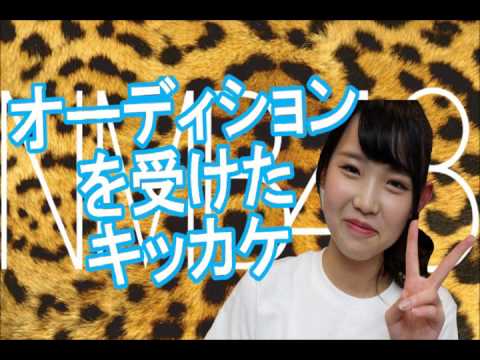 NMB48 植村梓『ポスト山田菜々オーディションを受けたキッカケで親とケンカしていた』