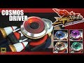Space Guardian COSMOS DRIVER 