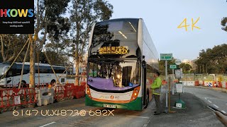 (4K) NWFB 6147 UW4873@ 682X Nai Chung to Chai Wan (East)